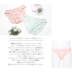 メンズショーツ 男性用ショーツ メンズ体型用シ...の詳細画像1