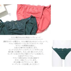 メンズショーツ 男性用ショーツ メンズ体型用シ...の詳細画像1