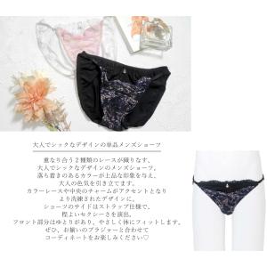 メンズショーツ 男性用ショーツ メンズ体型用シ...の詳細画像1