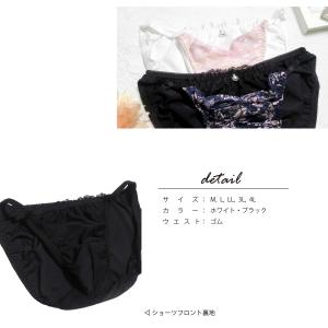 メンズショーツ 男性用ショーツ メンズ体型用シ...の詳細画像2