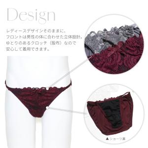 メンズショーツ 男性用ショーツ メンズ体型用シ...の詳細画像2