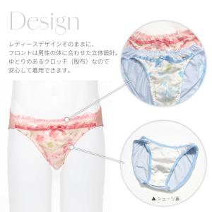 メンズショーツ 男性用ショーツ メンズ体型用シ...の詳細画像2