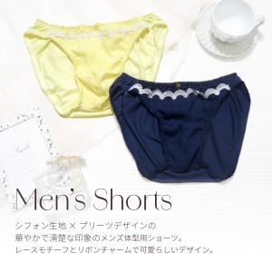 メンズショーツ 男性用ショーツ メンズ体型用シ...の詳細画像1