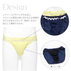 メンズショーツ 男性用ショーツ メンズ体型用シ...の詳細画像2