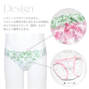 メンズショーツ 男性用ショーツ メンズ体型用シ...の詳細画像2