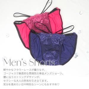 メンズショーツ 男性用ショーツ メンズ体型用シ...の詳細画像1