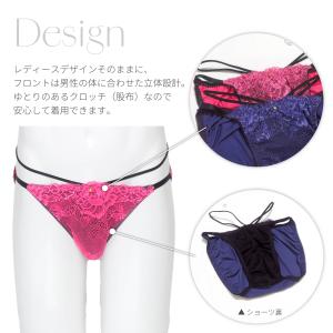 メンズショーツ 男性用ショーツ メンズ体型用シ...の詳細画像2