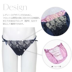 メンズショーツ 男性用ショーツ メンズ体型用シ...の詳細画像2
