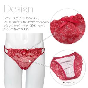 メンズショーツ 男性用ショーツ メンズ体型用シ...の詳細画像2