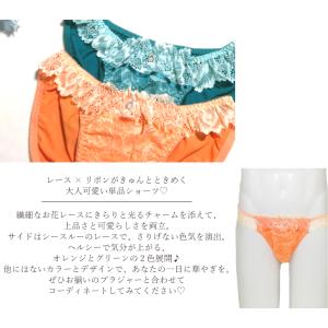 男性用レースショーツ メンズショーツ メンズ体...の詳細画像1