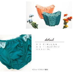 男性用レースショーツ メンズショーツ メンズ体...の詳細画像2