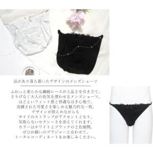 男性用レースショーツ メンズショーツ メンズ体...の詳細画像1