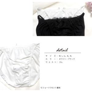 男性用レースショーツ メンズショーツ メンズ体...の詳細画像2