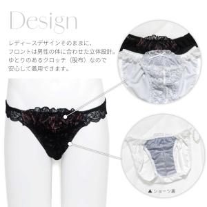 メンズショーツ 男性用ショーツ メンズ体型用シ...の詳細画像2