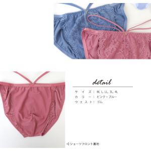 売り尽くし価格 男性用レースショーツ メンズシ...の詳細画像2