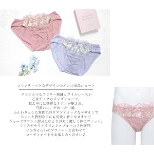 メンズショーツ 男性用ショーツ メンズ体型用シ...の詳細画像1