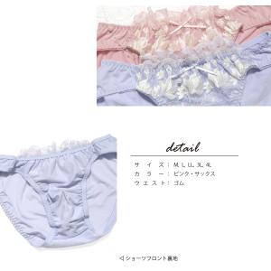メンズショーツ 男性用ショーツ メンズ体型用シ...の詳細画像2