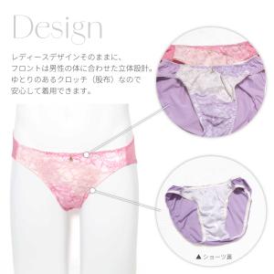 メンズショーツ 男性用ショーツ メンズ体型用シ...の詳細画像2