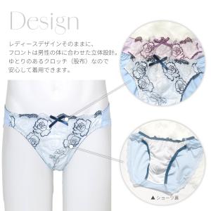 爆買 SALE価格★ メンズショーツ 男性用シ...の詳細画像2