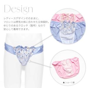 メンズショーツ 男性用ショーツ メンズ体型用シ...の詳細画像2