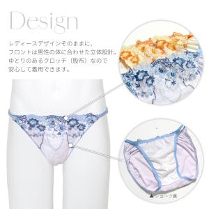 メンズショーツ 男性用ショーツ メンズ体型用シ...の詳細画像2