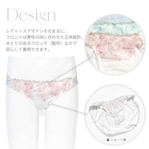メンズショーツ 男性用ショーツ メンズ体型用シ...の詳細画像2