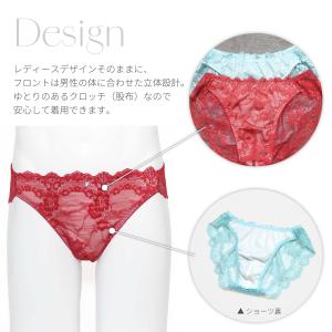 メンズショーツ 男性用ショーツ メンズ体型用シ...の詳細画像2