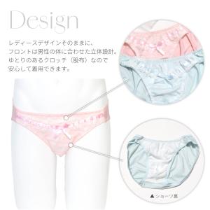 メンズショーツ 男性用ショーツ メンズ体型用シ...の詳細画像2