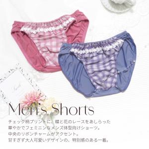 メンズショーツ 男性用ショーツ メンズ体型用シ...の詳細画像1