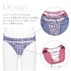 メンズショーツ 男性用ショーツ メンズ体型用シ...の詳細画像2