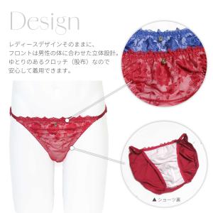 メンズショーツ 男性用ショーツ メンズ体型用シ...の詳細画像2