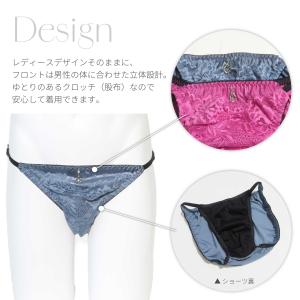 メンズショーツ 男性用ショーツ メンズ体型用シ...の詳細画像2