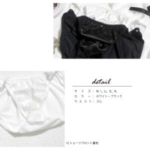 メンズショーツ 男性用ショーツ メンズ体型用シ...の詳細画像2