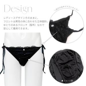 メンズショーツ 男性用ショーツ メンズ体型用シ...の詳細画像2