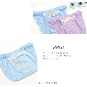 男性用レースショーツ メンズショーツ メンズ体...の詳細画像2