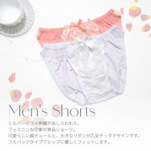 メンズショーツ 男性用ショーツ メンズ体型用シ...の詳細画像1