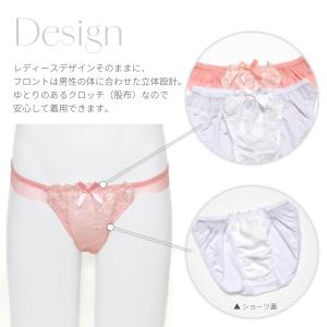 メンズショーツ 男性用ショーツ メンズ体型用シ...の詳細画像2
