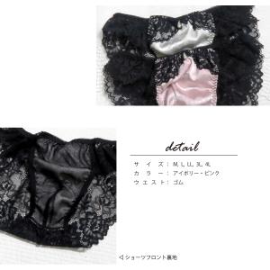 メンズショーツ 男性用ショーツ メンズ体型用シ...の詳細画像2