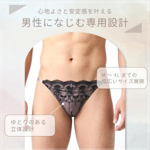 メンズショーツ 男性用ショーツ メンズ体型用シ...の詳細画像2
