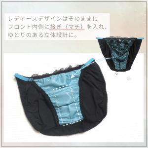 メンズショーツ 男性用ショーツ メンズ体型用シ...の詳細画像3
