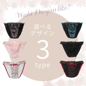 メンズショーツ 男性用ショーツ メンズ体型用シ...の詳細画像4