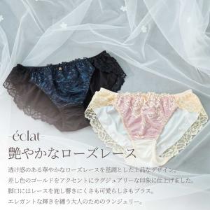 Furaha Braシリーズ 【eclat】 ...の詳細画像3