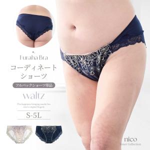 Furaha Braシリーズ 【waltz】 コ...の商品画像
