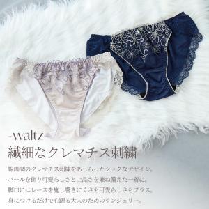 Furaha Braシリーズ 【waltz】 ...の詳細画像3