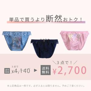 爆買 SALE価格★ メンズショーツ 福袋 3...の詳細画像2