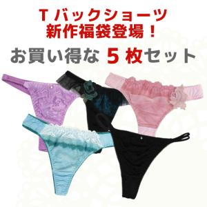 福袋 レディース Tバック ショーツ 2026...の詳細画像1