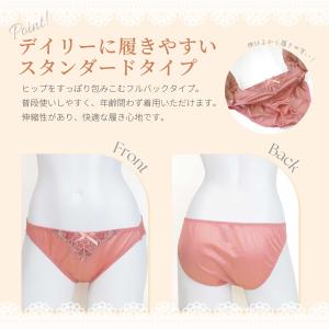 福袋 ショーツ M 〜 5L 5枚セット レデ...の詳細画像4