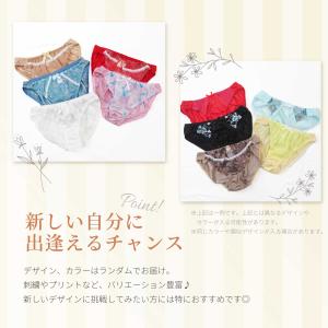 福袋 ショーツ M 〜 5L 5枚セット レデ...の詳細画像5