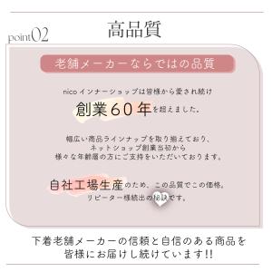 ブラジャー ショーツ 3枚組 福袋 B85-I...の詳細画像3
