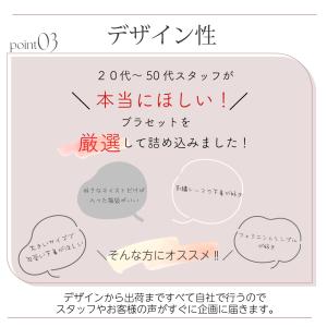 ブラジャー ショーツ 3枚組 福袋 B85-I...の詳細画像4